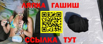 трава Нарткала