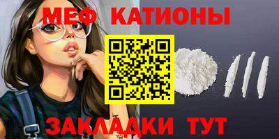трава Нарткала