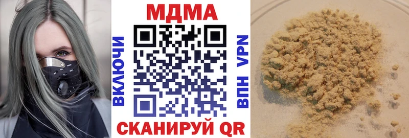 наркота  Тамбов  MDMA Molly 
