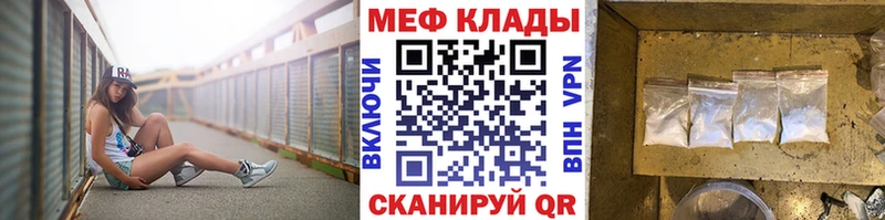 МЕФ 4 MMC что такое наркотик Тамбов