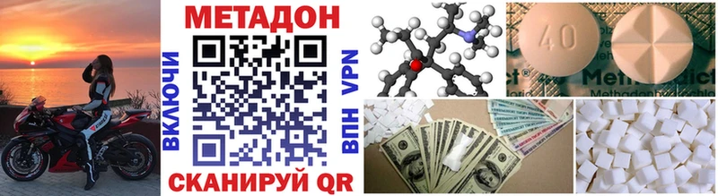 где найти   Тамбов  Метадон methadone 
