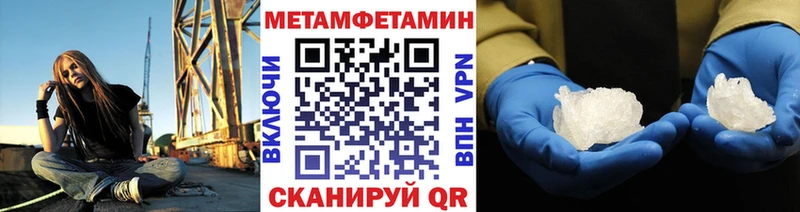 omg ссылка  Тамбов  МЕТАМФЕТАМИН витя 