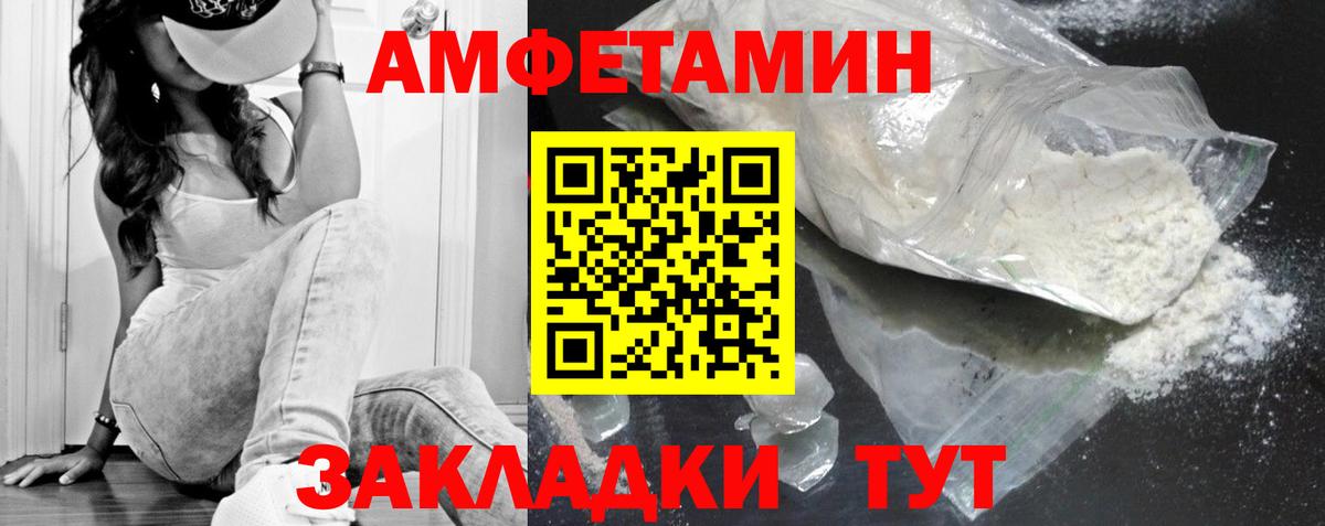 Первитин винт  Вход с VPN  Первитин винт  Тамбов 