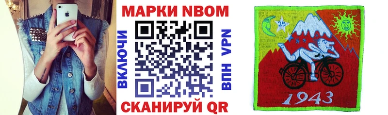 ссылка на мегу как зайти  где найти   Тамбов  даркнет Telegram  Марки N-bome 1,8мг 