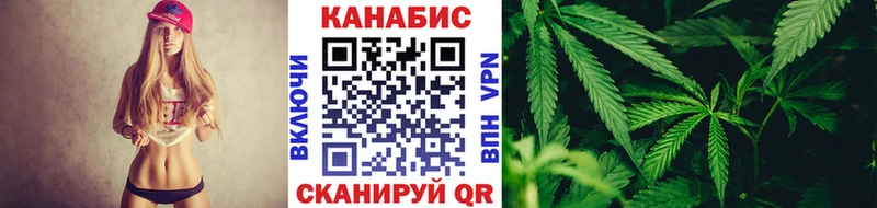 Канабис конопля darknet состав Тамбов наркота