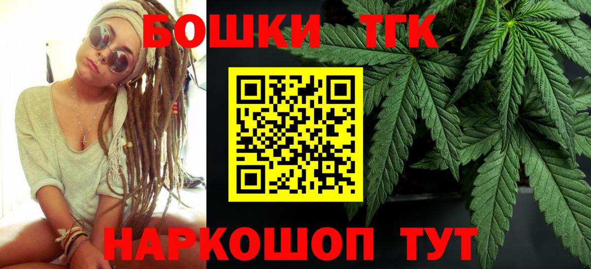Бошки марихуана Bruce Banner Тамбов
