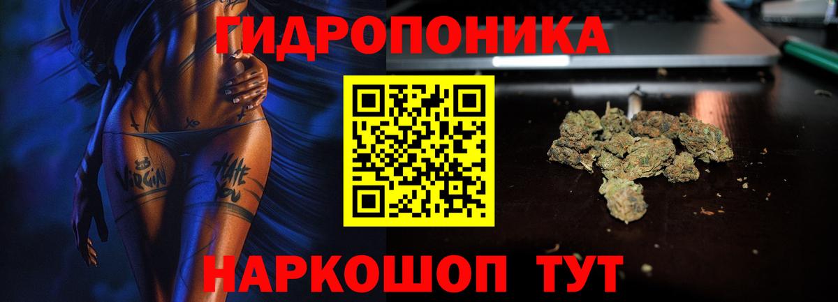 Шишки марихуана THC 21%  Вход с VPN  Марихуана Bruce Banner  Тамбов 
